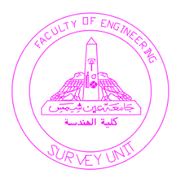 Highway Engineering Consultancy Unit Logo