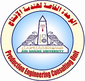 Highway Engineering Consultancy Unit Logo